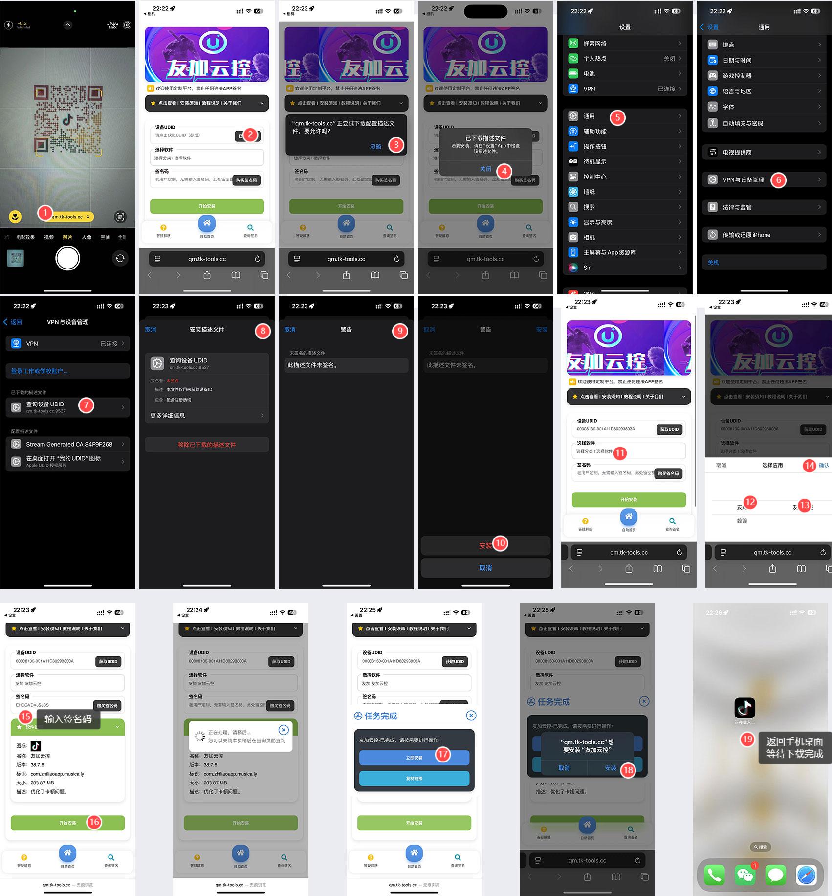 自助签名系统(1)