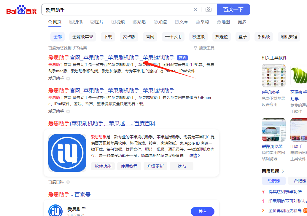 image-20240717101235080