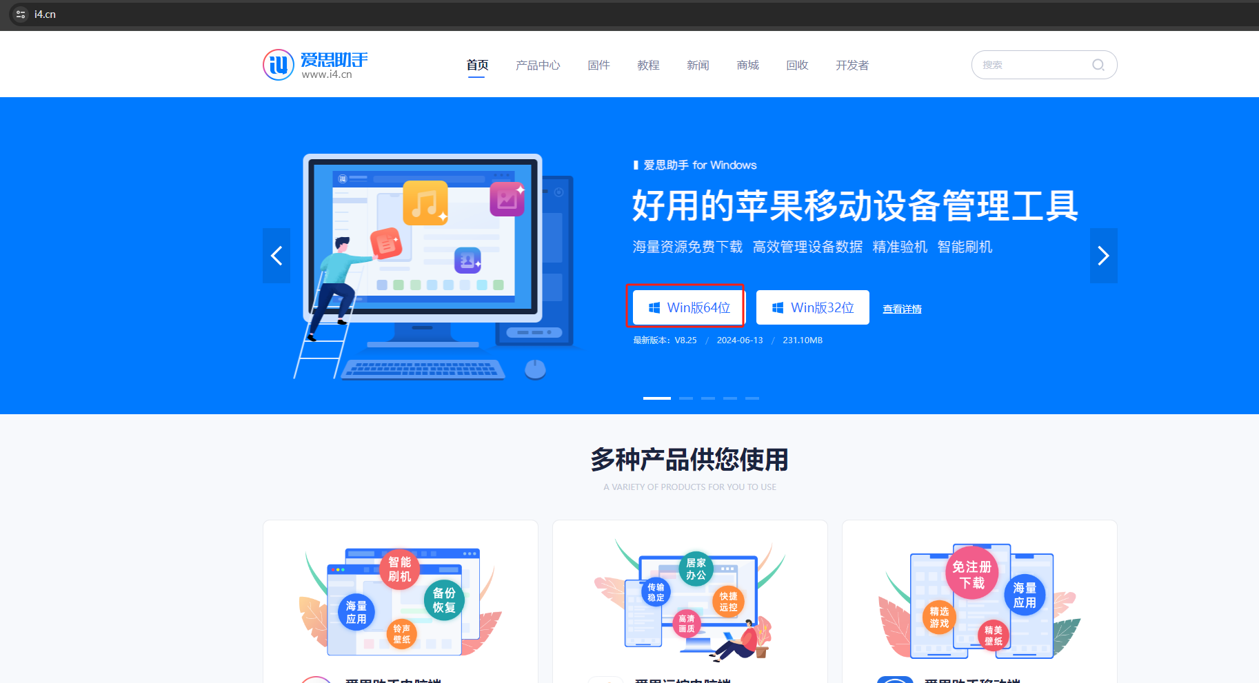 image-20240717101307079